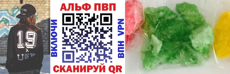 Alfa_PVP СК КРИС  Архангельск 