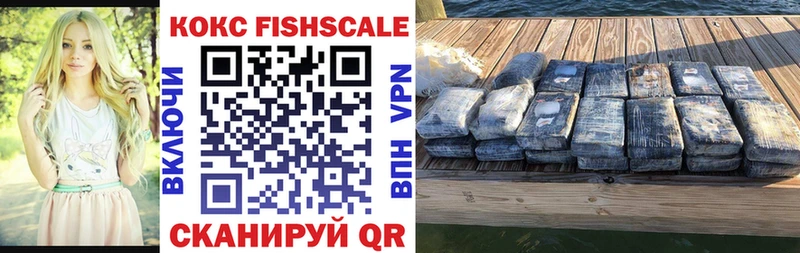 COCAIN Боливия  Архангельск 