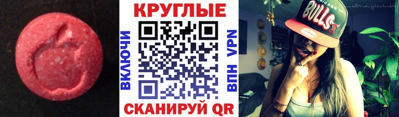 darknet Telegram Архангельск Ecstasy ешки цены