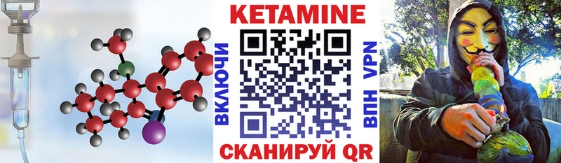 Кетамин ketamine  купить наркоту  Архангельск 