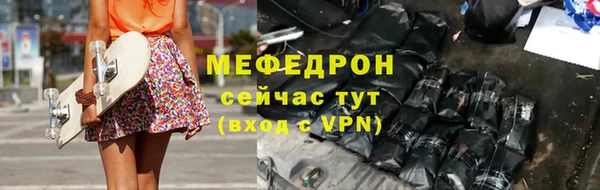 молекула духа Богородск
