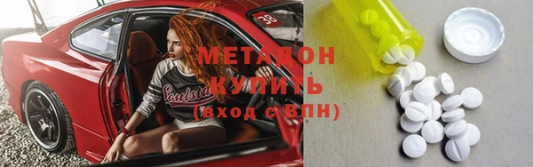 молекула духа Богородск