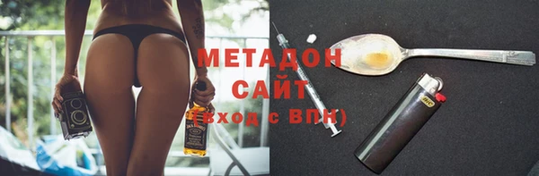 метадон Богородицк
