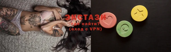 молекула духа Богородск