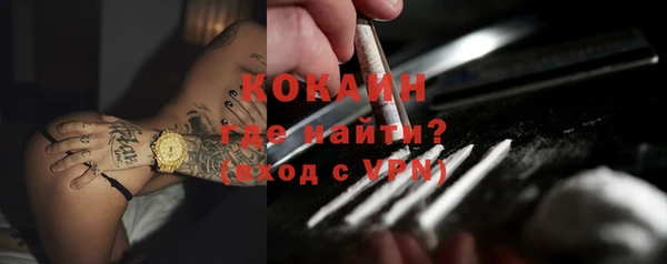 метадон Богородицк