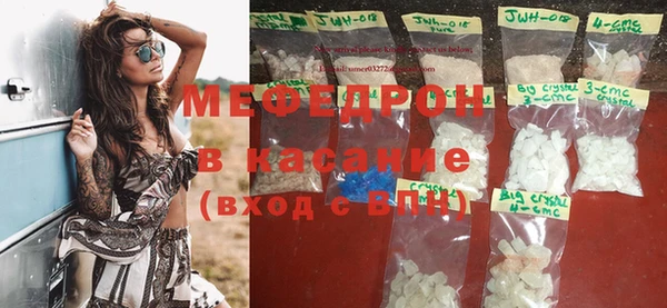 метадон Богородицк
