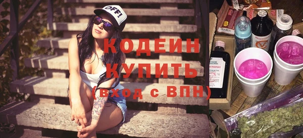 метадон Богородицк