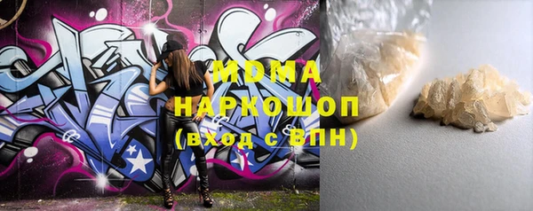 метадон Богородицк
