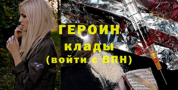 молекула духа Богородск