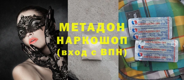 метадон Богородицк