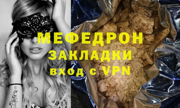 гидра Богданович