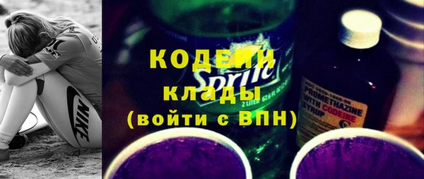 метадон Богородицк
