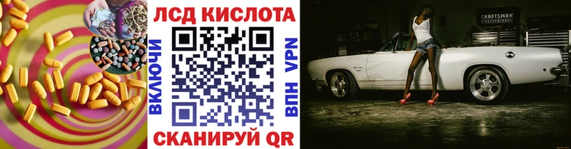 даркнет наркотические препараты Архангельск ЛСД экстази кислота