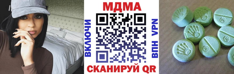 цены   Архангельск  MDMA VHQ 