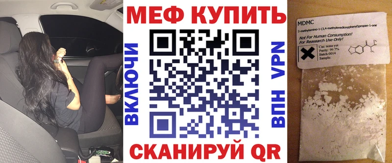 мориарти Telegram  дарнет шоп  Архангельск  Меф мяу мяу 