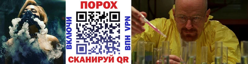 МЕТАМФЕТАМИН кристалл  Архангельск 