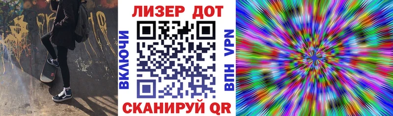 Марки 25I-NBOMe 1500мкг  Архангельск 