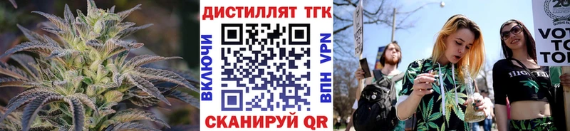 нарко площадка формула  Архангельск  Дистиллят ТГК гашишное масло 